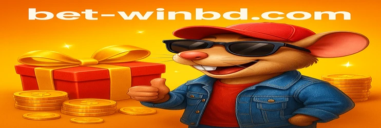 winbd ফুটবল গেমস