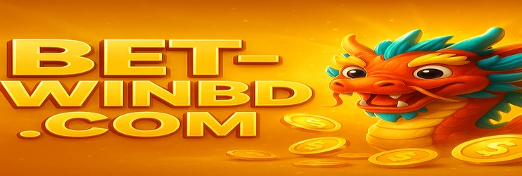 winbd লাইভ-গেম প্ল্যাটফর্মের