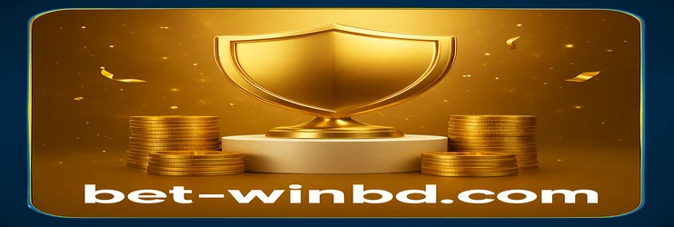 winbd জমা করার বিভিন্ন পদ্ধতি