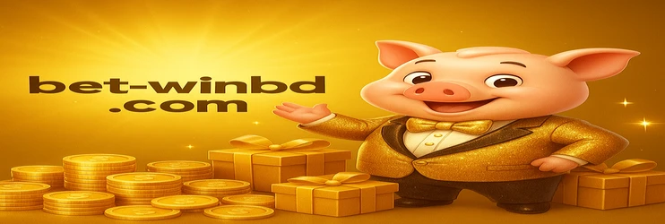 winbd-এর PC ডাউনলোড