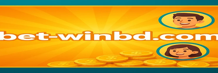 winbd লগইন পর্দা