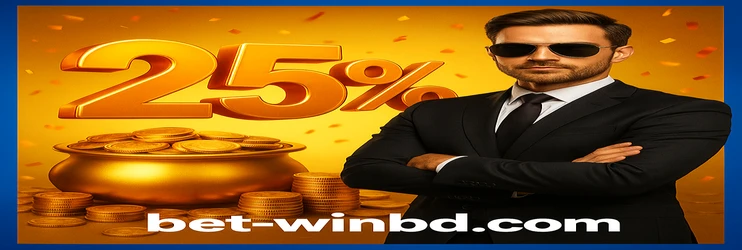 winbd স্থানান্তরের মাধ্যমে উত্তোলন