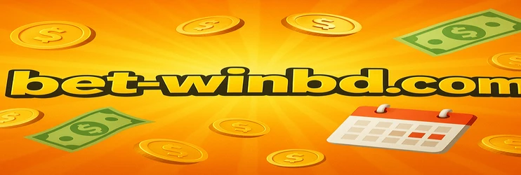 winbd ভিআইপি পুরস্কারসমূহ